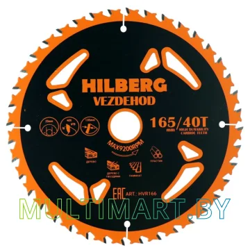 Пильный диск Hilberg Vezdehod HVR166 (reverse)